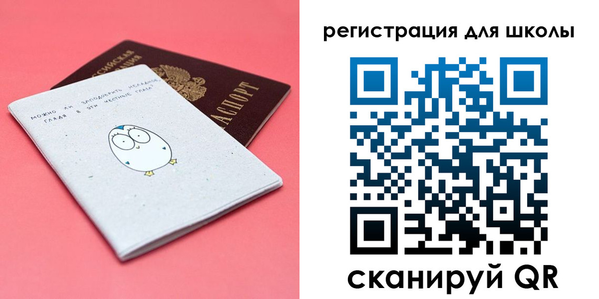 прописка регистрация в Шилке