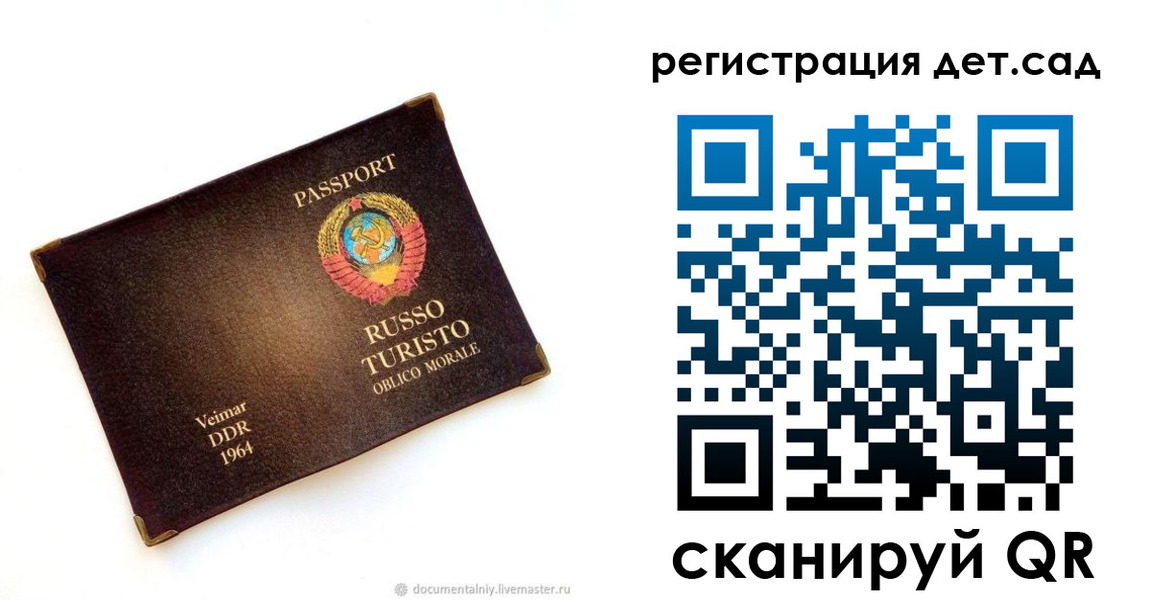 временная регистрация госуслуги в Шилке